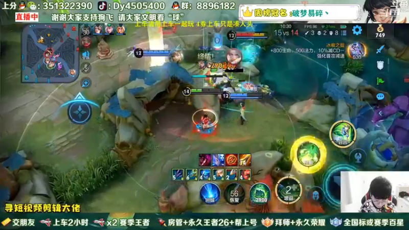 阿古朵拉扯