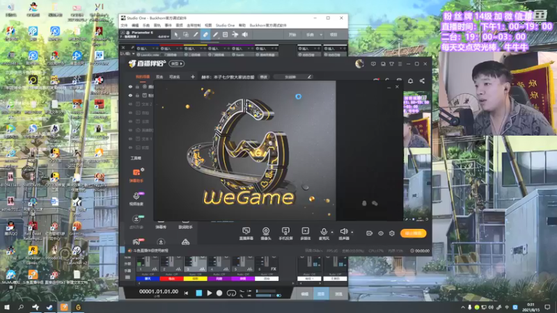【2021-08-15 00点场】直播间最发抛的欣欣：赫本：双倍亲密度，么么哒