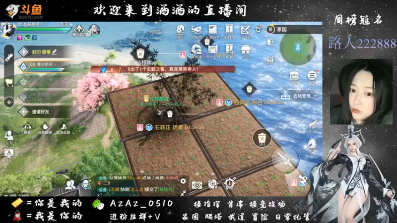 【2021-08-14 23点场】阿酒酒哟：阿酒陪你一起孤寡