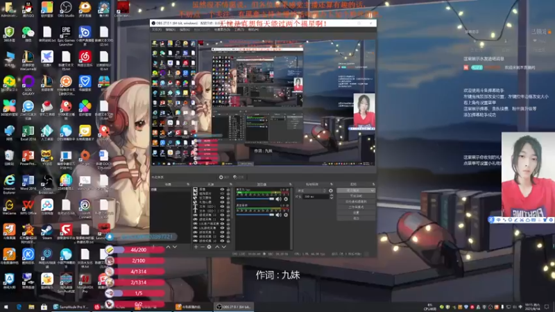 【2021-08-14 19点场】主播无忧丶：【无忧】回来喽！新人主播请多关照！