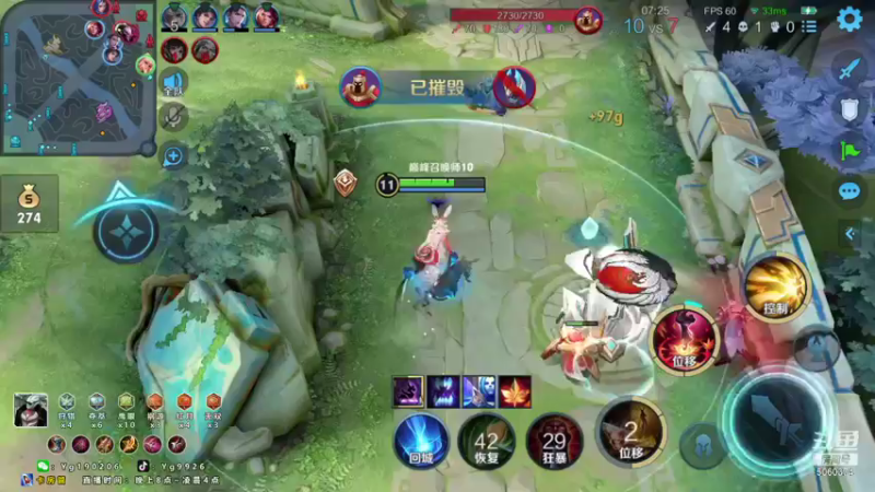 【2021-08-07 17点场】阳光阿离：三万场公孙离教学