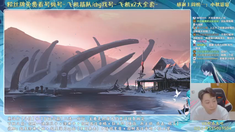 【2021-08-14 22点场】血墨丶：对萌新最友好的直播间