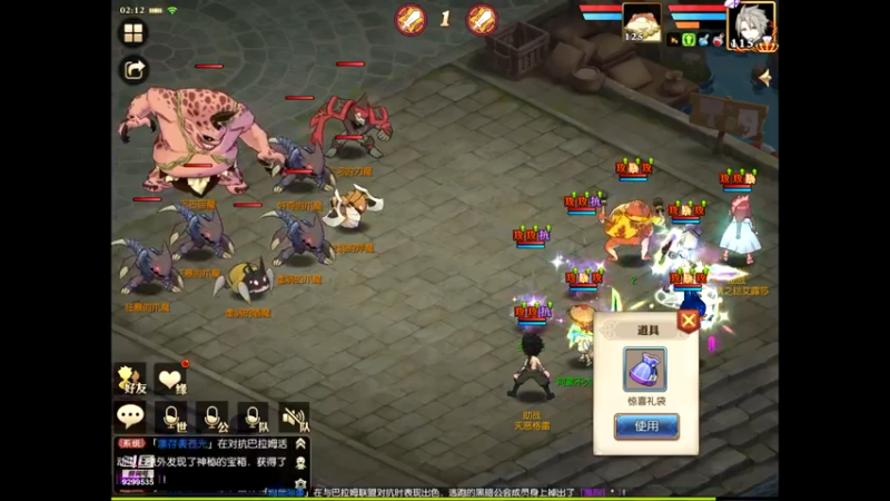【2021-08-13 02点场】给我种小草莓：【妖精的尾巴：魔导少年】日常活动驱魔~