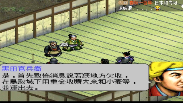 PS1经典，放逐老臣，完整视频