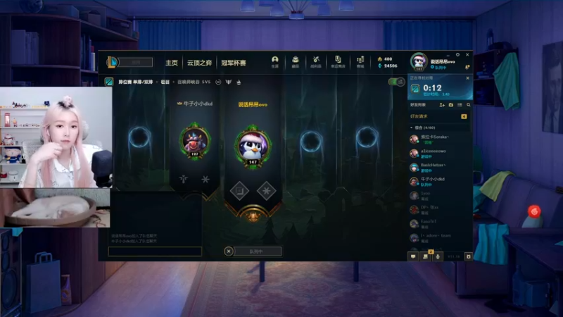 【2021-08-15 05点场】A妹A妹：A妹【双倍亲密度+四倍上限】