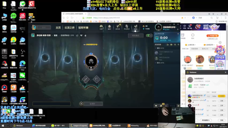 【2021-08-14 23点场】法神瑞兹：世界第一瑞兹！人狠话不多！