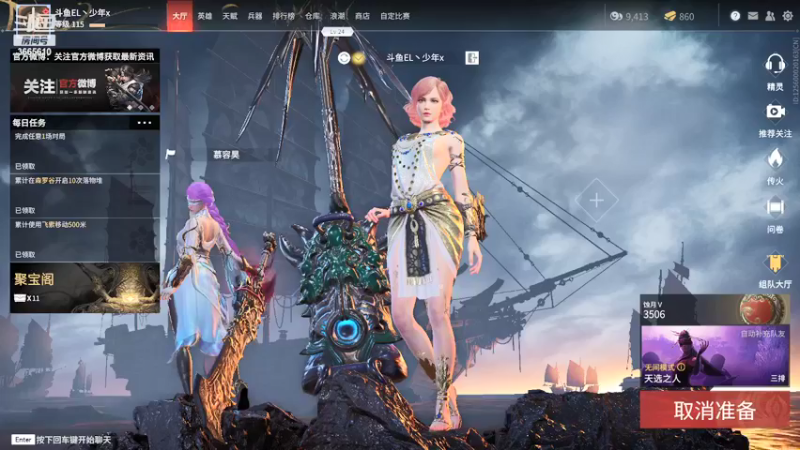 【2021-08-14 18点场】丶少年x：不懂就问知无不言