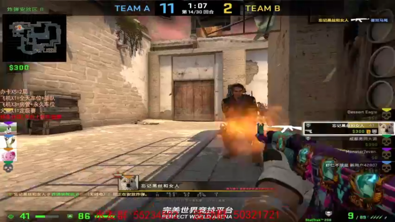 【2021-08-14 18点场】csgo沉默男孩：【沉默】情人节快乐奥