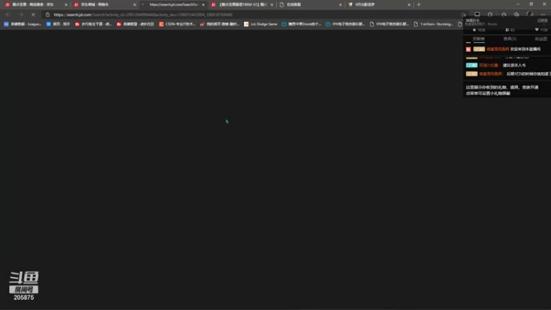 【2021-08-15 18点场】緑志摩：黑莓钻1上大师