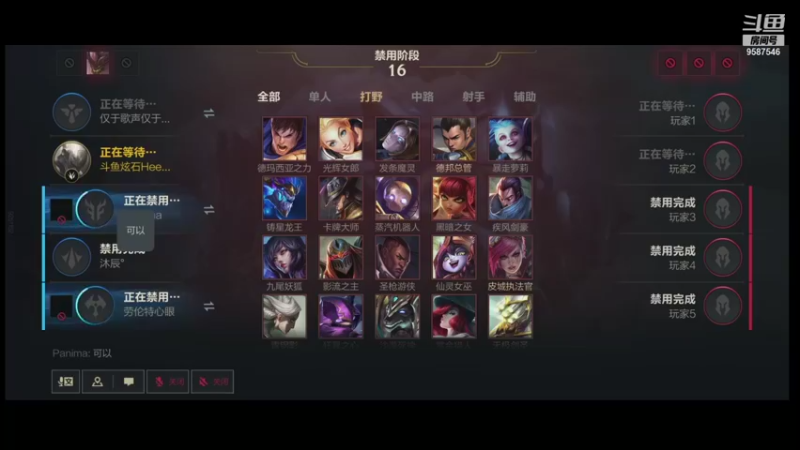 【2021-08-12 22点场】HeeHee丶：80胜率微信区遨游~第三天！