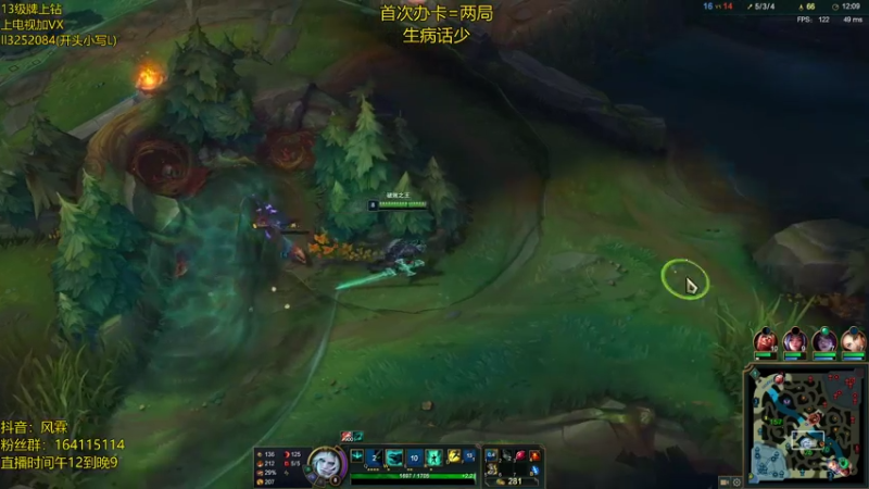 【2021-08-12 20点场】风霖zzz：带病上班第七天~
