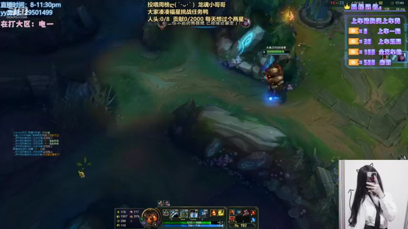 【2021-08-14 00点场】诗萌大大：艾欧尼亚/祖安：大萌子叫你上车车啦~