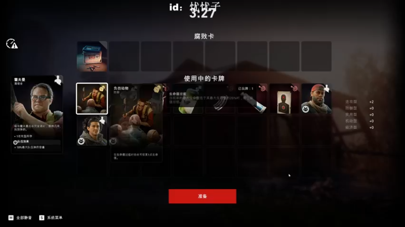 【2021-08-15 01点场】主播无忧丶：【无忧】回来喽！新人主播请多关照！