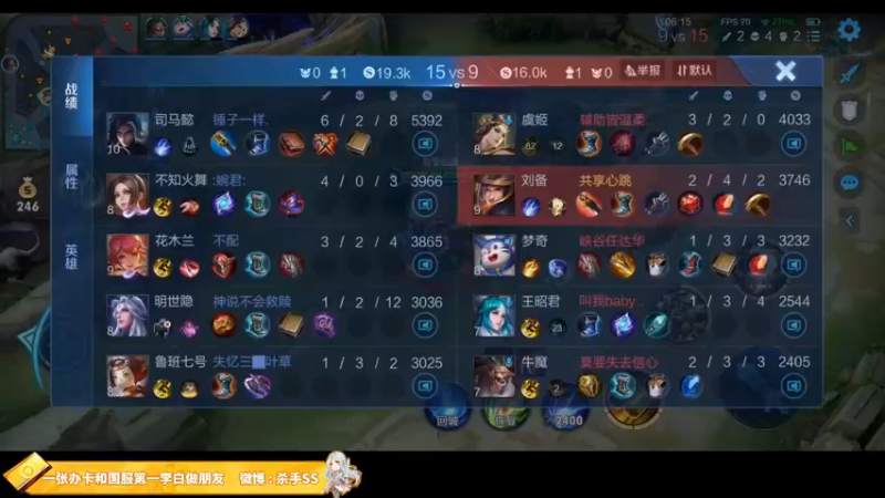 【2021-08-15 03点场】不可一世杀手：良心主播 五排带路人上分