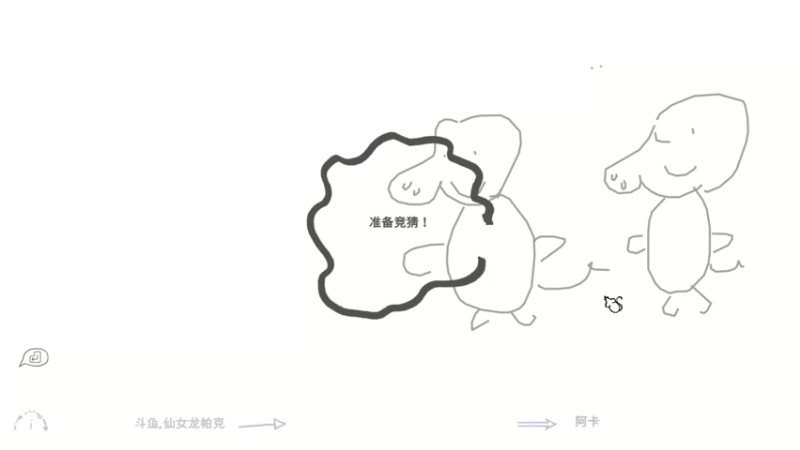 【2021-08-13 20点场】高级伴读書童：灵魂画师 在线教学