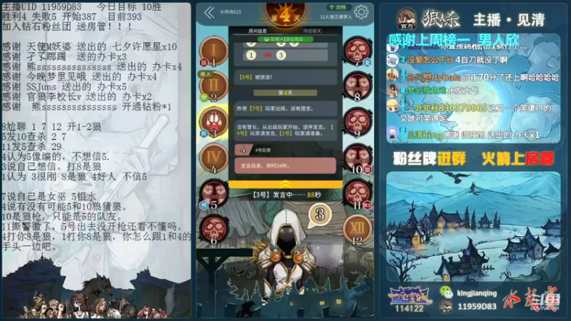 【2021-08-14 22点场】见清king：搞一把心跳，请勿模仿！