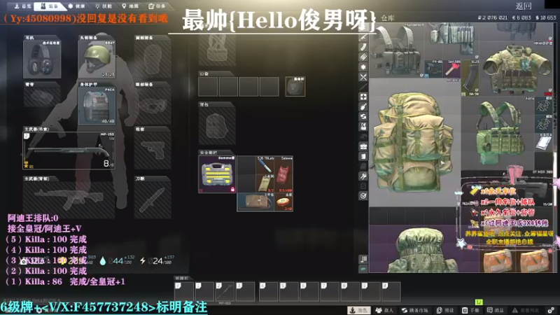 【2021-08-14 02点场】兮枫ovo：有车位,打怪升级！【阿迪王】已完成（5）