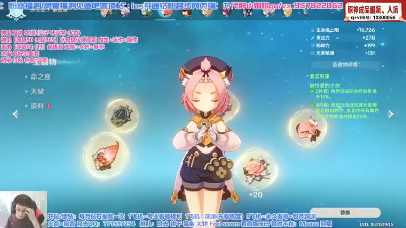 【2021-08-14 14点场】天书月光：【月光】周末1.5倍亲密哦