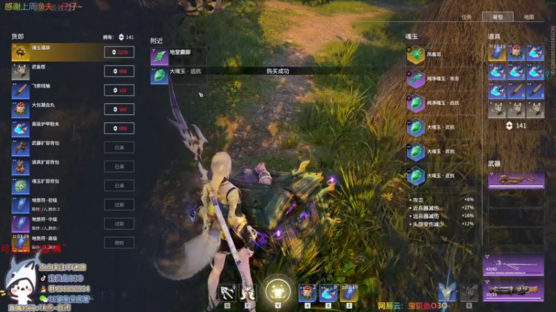 【2021-08-14 18点场】宝贝鱼O3O：下午六点哦~