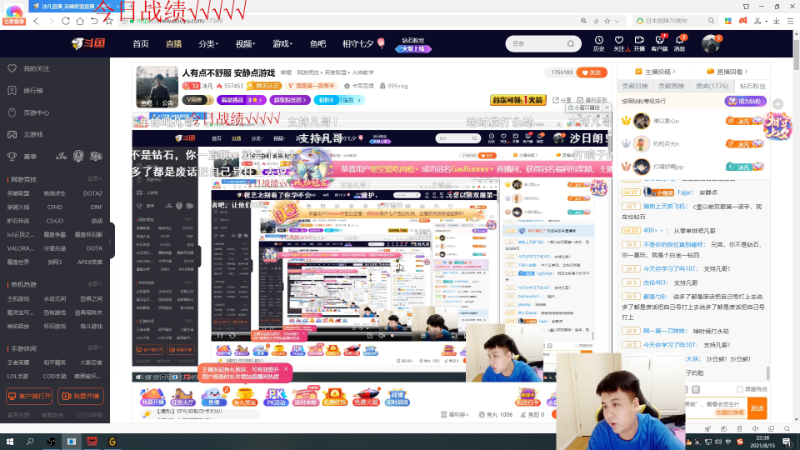 【英雄联盟】冰凡的精彩时刻 20210815 22点场