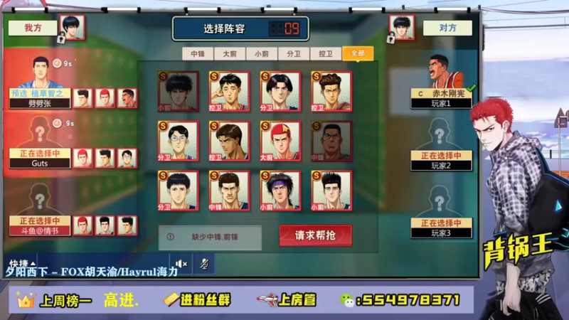 【2021-08-14 17点场】赠我一封情书：不说话装高手 ~