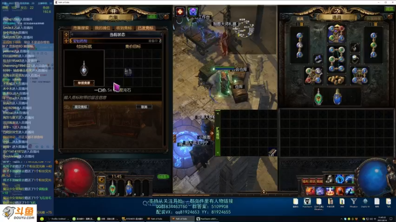 【2021-08-14 11点场】圣光蜗牛丶：又剁手了，精卫套真香！