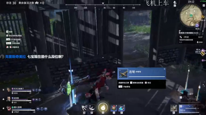 【2021-08-13 21点场】是七宝呀：人菜瘾大七师傅《永劫无间》