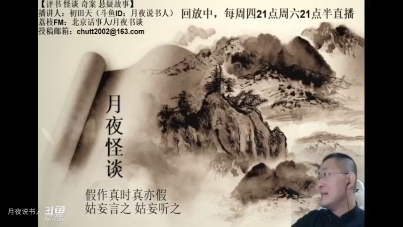 【怪谈】碎玉镯传奇.肆