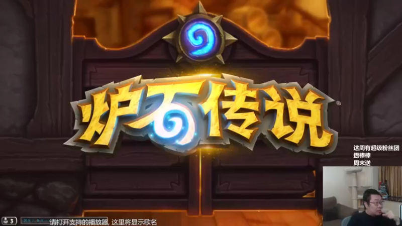 【2021-08-15 18点场】王师傅精益求精：今天1.5倍亲密度 下一天棋