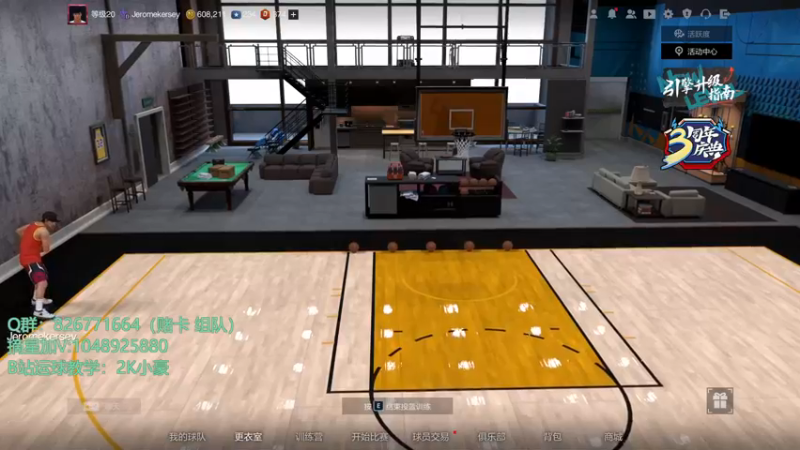 【2021-08-14 08点场】KC丶小豪：小豪：飞机上号摘星