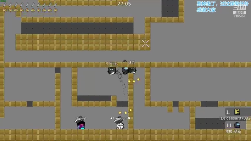 【2021-08-11 18点场】只带丶萌新大佬：这游戏好难啊 7100484