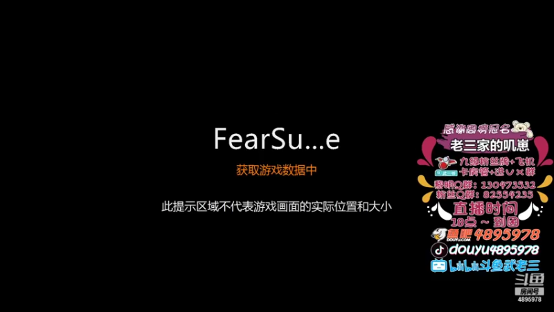 【2021-08-14 16点场】武老三丶：♥七夕快乐我陪你们过♥