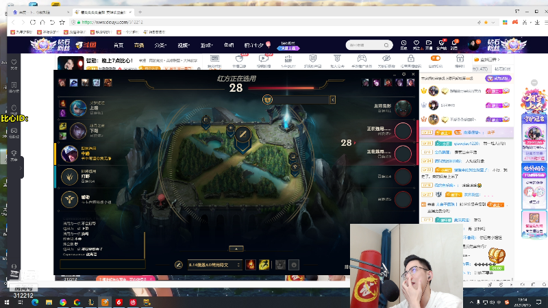 【英雄联盟】智勋勋勋勋的精彩时刻 20210815 19点场