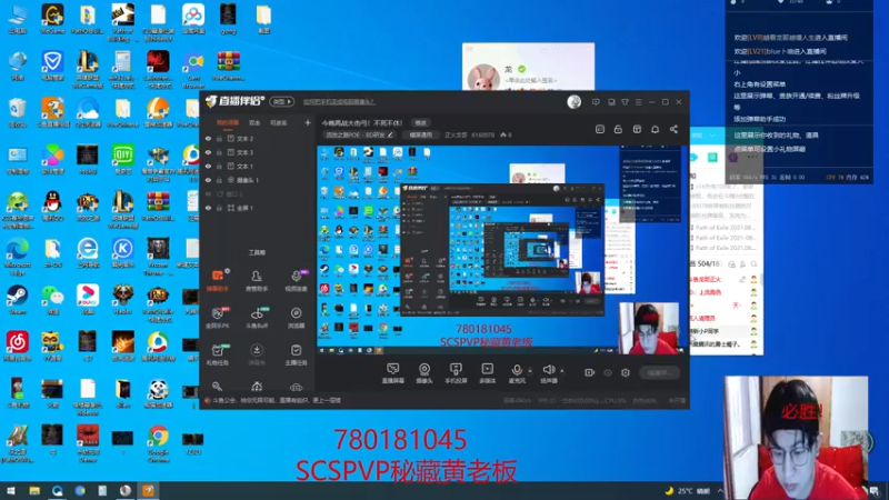 【2021-08-14 18点场】正火龙哥：今晚再战大伤弓！不死不休！