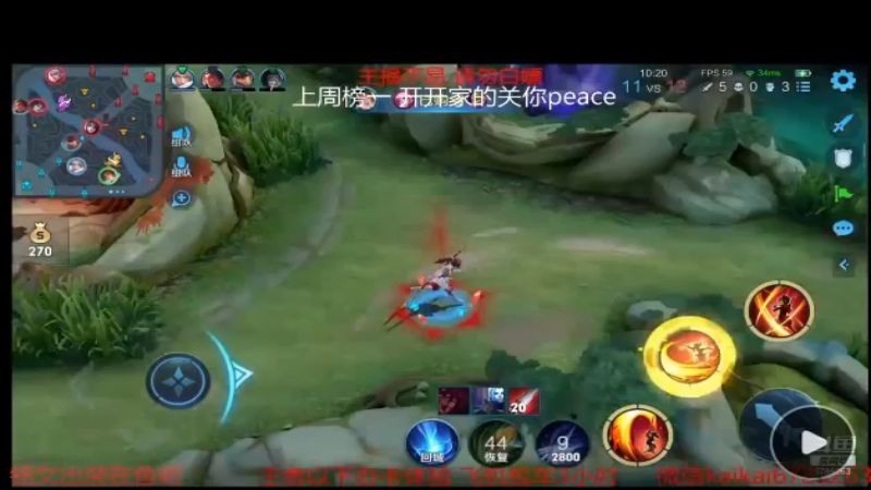 云缨大战白起 实力单杀