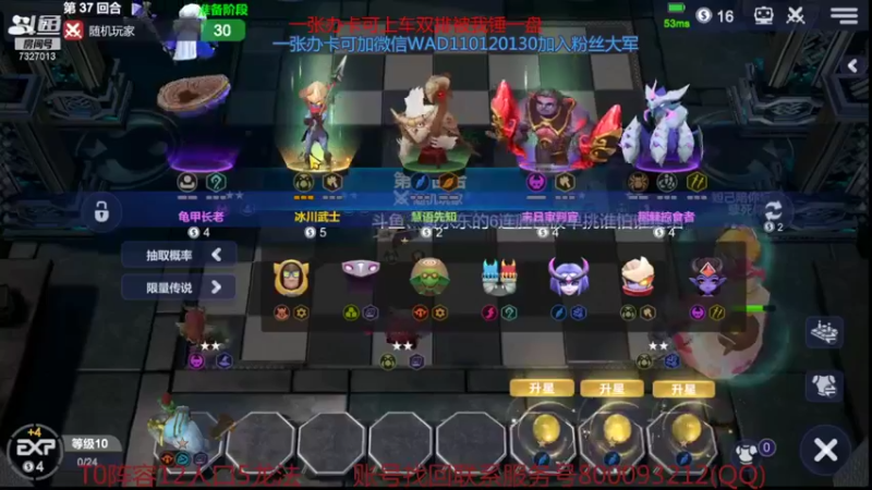 【2021-08-12 02点场】黄东东0923：认真上分！！！！ 7327013