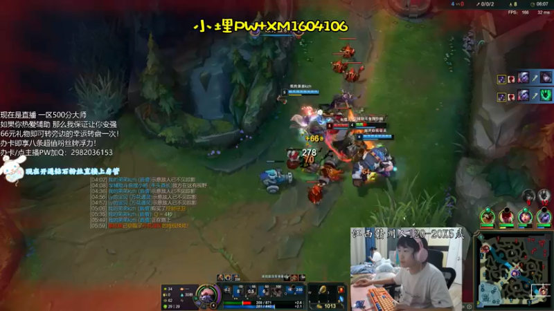 【2021-08-13 19点场】天才辅助杨小杨：国一硬：辅助是真的太好玩了呐