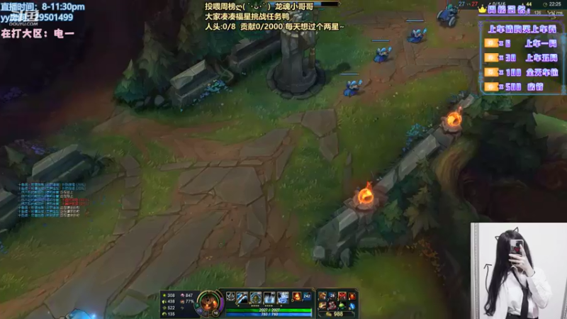 【2021-08-14 02点场】诗萌大大：艾欧尼亚/祖安：大萌子叫你上车车啦~