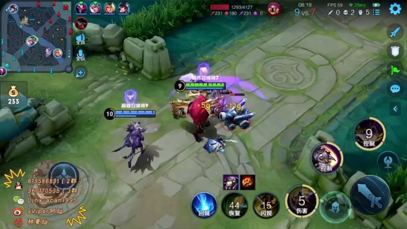 【2021-08-15 19点场】sViper丶阿灿：阿灿：和Angelababy打会双排