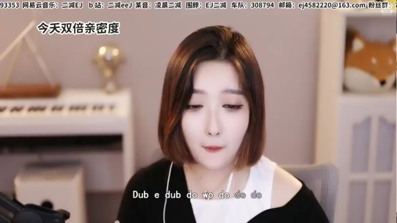【2021-08-14 22点场】二减EJ：七夕快乐~双倍亲密度