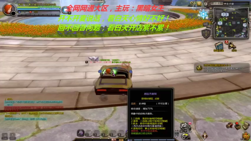 【2021-08-14 21点场】竿神天猫：七夕？呵~呸！