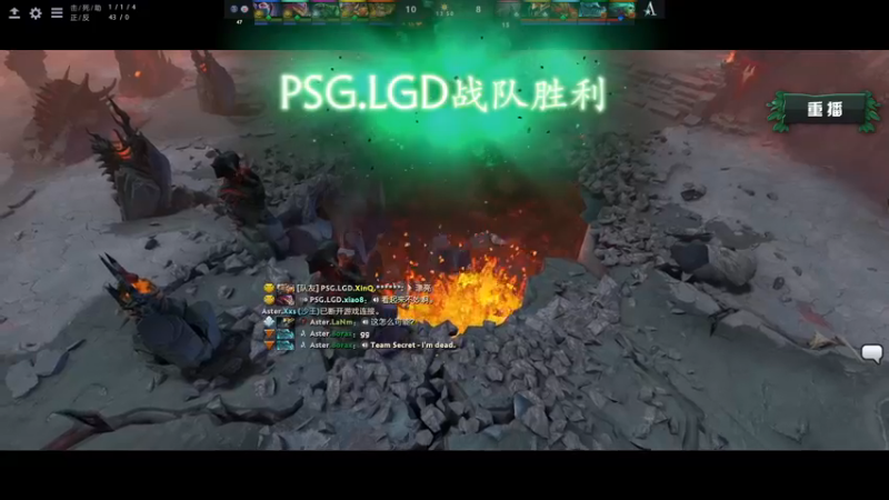 【2021-08-14 22点场】斗鱼DOTA2赛事频道：【重播】PITS5淘汰赛