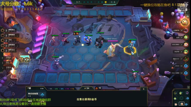 【2021-08-13 11点场】AG丶Snowy：等一次天黑