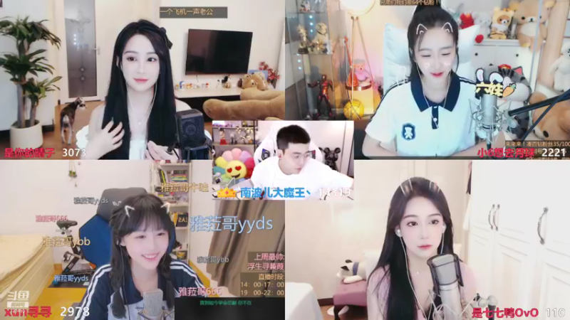 【2021-08-15 16点场】南波儿大魔王丶：美好的一天从123455开始！