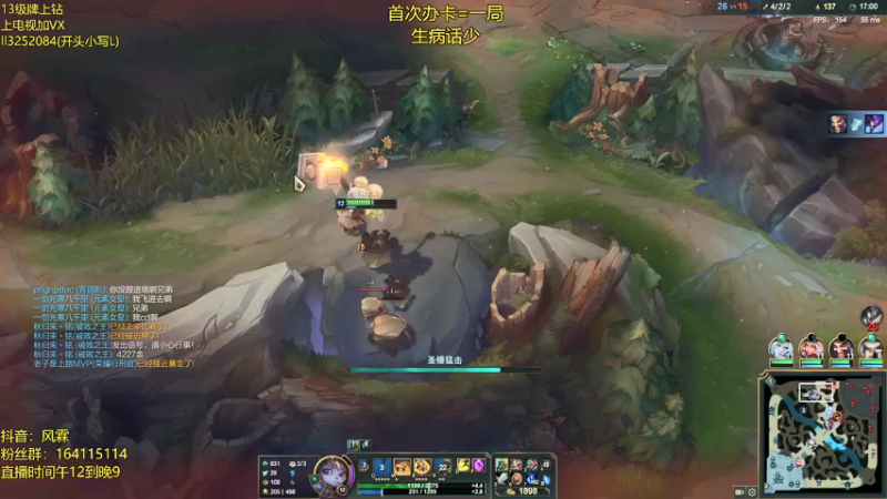 【2021-08-14 15点场】风霖zzz：恶魔小丑  谁还没迟到过呢~