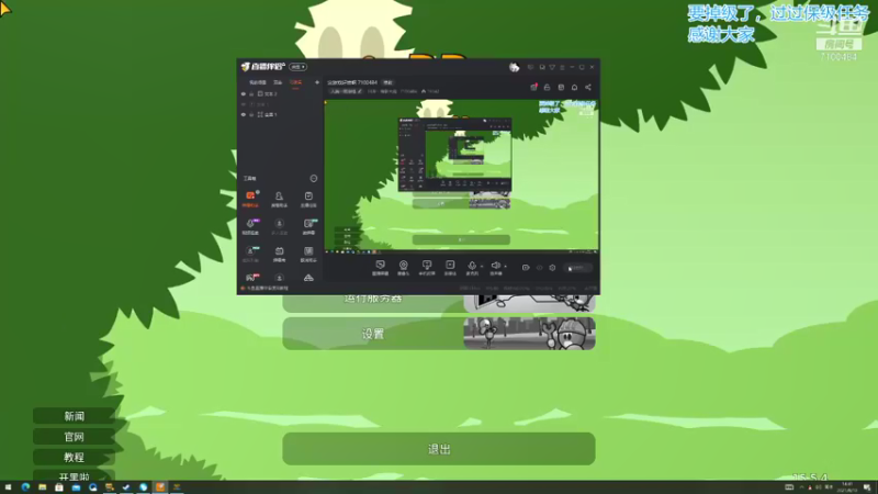 【2021-08-10 14点场】只带丶萌新大佬：这游戏好难啊 7100484