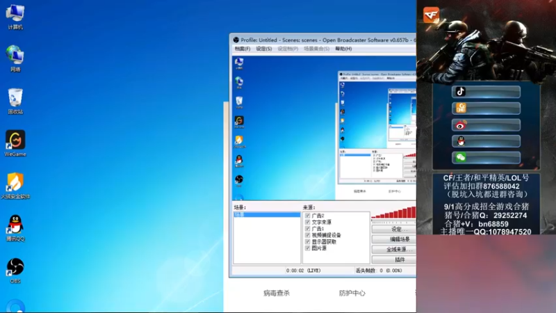 【2021-08-15 19点场】石乐志的神话m：枪王排名第一帮打排位