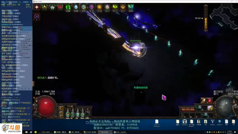 【2021-08-14 17点场】圣光蜗牛丶：又剁手了，精卫套真香！