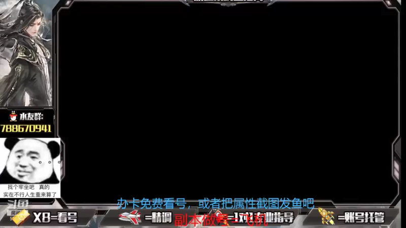 【2021-08-14 14点场】罗明哥你别捶我啊：今天七夕，祝有情人终成眷属