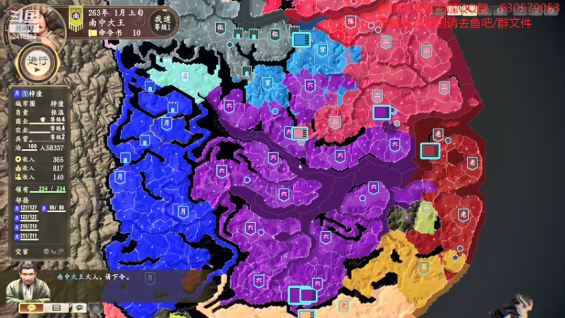 【2021-08-14 18点场】兰色星空123：三国志14水友赛第三赛季第十场